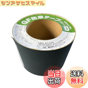 �y���������z�O���[���t�B�[���h �U�o�[���p�ڑ��e�[�v(�O���[��) ����� 10cmx20m XT-GR1020N �c���P�V�O���[�� �F�F�c���P�V�O���[���A�T�C�Y�F10cmx20m
