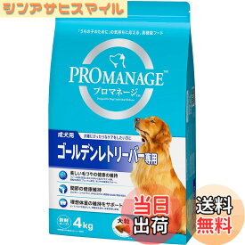 【送料無料】プロマネージ ドッグフード 成犬用 1.7キログラム/ 4キログラム (x 1) サイズ：4キログラム (x 1)