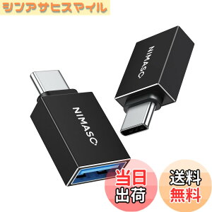�y���������zNIMASO USB-C & USB 3.0 �ϊ��A�_�v�^ �Z�b�g (Type C - USB A 3.0 ���X) 5Gbps MacBook Pro/MacBook Air/iPad Pro ���̑� USB-C �[���p �F�F�u���b�N�A�T�C�Y�F2�Z�b�g