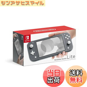 �y���������zNintendo Switch �{�� (�j���e���h�[�X�C�b�`) Joy-Con(L)/(R) �O���[ �F�FSwitch Lite �O���[�A�T�C�Y�F1) �{�̂̂�