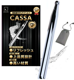 【送料無料】人気雑誌掲載 テラヘルツカッサ CASSA 美人 【テラヘルツ純度99.9%】かっさテラヘルツ テラヘルツかっさ ノコギリ型 羽根型 棒型 ハート型かっさ かっさプレート 自宅エステ ZIN-LIFE 色：シルバー、サイズ：棒型