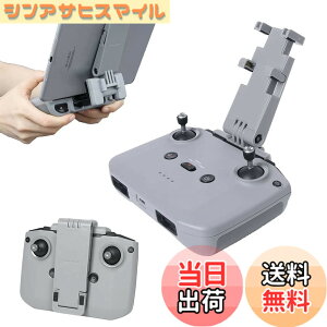 �y���������zTMOM DJI Mini2 �^�u���b�g�z���_�[ 7.5-11�C���`�����\ �܂肽���ݎ� ���M�@�p�^�u���b�g�p�X�^���h ���� �^�u���b�g�p�X�^���h DJI Mini 3 Pro/Mavic 3/Mini 2/Mavic Air 2/Air 2S�ɑΉ� �y��