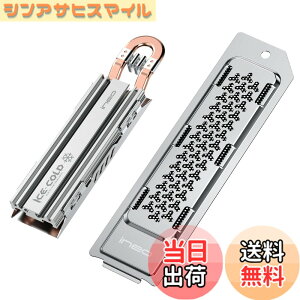 �y���������zineo PS5 �q�[�g�V���N M.2 NVME SSD �q�[�g�V���N PS5 Slim/PS5 Pro ����PCIe M.2 NVMe �Q�[�~���OSSD�p �}�O�l�V�E���A���~�j�E������ ���M�� [M22] �F�F�V���o�[