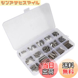 【送料無料】プーリーキー, ラウンドエンドフェザーキー平行ドライブシャフトキーセット、140個3mm 4mm 5mm 6mmキーストック詰め合わせ、ファスナー機械工業用締結接続