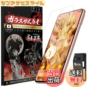 �y���������z�K���X�U�����C Google Pixel �p �K���X�t�B���� �S�ʕی� �d�x 10H �����K���X �ی�t�B���� �ČRMIL�K�i �F�F�����A�T�C�Y�FGoogle Pixel8 �p