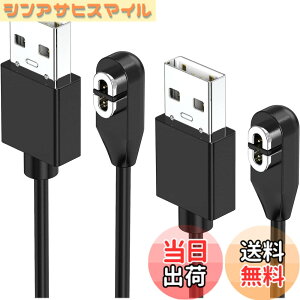 �y���������zYUWENW Shokz�p�[�d�P�[�u�� ���C�[�d�� Aftershokz�p USB�[�d�R�[�h �}���[�d ���z���ɑΉ� Shokz���`���C �݊� �V���b�N�X 1m Aftershokz Shokz OpenComm OpenRun ASC100 - USB Aeropex AS800 AFTERSHOKZ Mini Op
