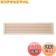 【送料無料】水上金属 Kルーバー5型 P.Cドア用ガラリ100mmx300mm 色：ホワイト