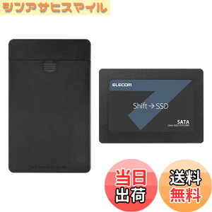 �y���������z�G���R�� ����SSD 2.5�C���` SATA3.0 HDD�P�[�X�t �f�[�^�ڍs�\�t�g HD�v�� Copy Drive Lite�t �F�F�u���b�N///�z���C�g�A�T�C�Y�F240GB