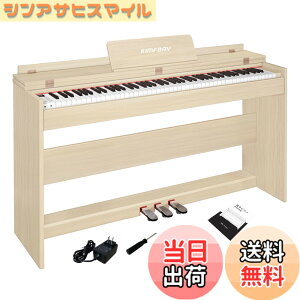 �y���������zKIMFBAY �d�q�s�A�m 88�� �n���}�[�A�N�V�������� �d�q �s�A�m �ؐ��X�^���h��̌^ �A�b�v���C�g�s�A�m 88�� �F�F�x�[�W���A�T�C�Y�F133cm * 31cm * 76cm