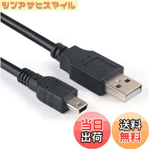 �y���������zUSB MiniB �P�[�u�� USB2.0 �f�[�^�]�� �[�d USB A �I�X to miniB �I�X �f�W�J�� �h���C�u���R�[�_�[ �|�[�^�u��HDD PlayStation�Ή� USB�P�[�u�� �T�C�Y�FUSB MiniB 1M