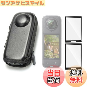 �y���������zX5 ���[�P�[�X �Ή� Insta360 X5�A�N�Z�T���[,Insta360 X5 / X4 �ی� �t�B���� �y2�Z�b�g�z �C���X�^360 X5�p�~�j�J�����o�b�O �ϏՌ� Insta360 X5 / X4 �J�o�[ �C���X�^360 X5 �A�N�Z�T���[ �F�F