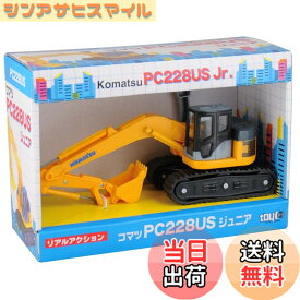 【送料無料】トイコー(Toyco) はたらくくるまシリーズ 色：マルチカラー、サイズ：ワンサイズ