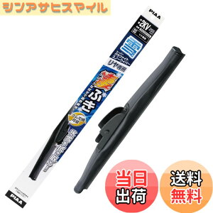 �y���������zPIAA(�s�A) �X�m�[�u���[�h ������p �y�X�[�p�[�O���t�@�C�g�z No.2KV 285mm WG28KVW