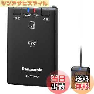 �y���������z�p�i�\�j�b�N(Panasonic) ETC�ԍڊ� �F�F�u���b�N�A�T�C�Y�F1�� (x 1)