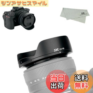 �y���������zJJC Nikon Z �����Y�t�[�h �T�C�Y�FHB-98 ��