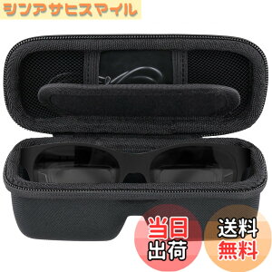 �y���������z[Khanka] ���[�P�[�X XREAL One Pro/XREAL One/Air 2 Pro/Air 2 AR �O���X �X�}�[�g�O���X��p���[�P�[�X�i�P�[�X�̂݁j �F�F�u���b�N�A�T�C�Y�F3