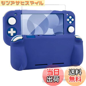 �y���������zswitch lite�J�o�[ �X�C�b�`���C�g �P�[�X �V���R���f�� �\�t�g�J�o�[ �_�炩�� ��̎� �S�ʕی� �ϏՌ� ����n���h�� ���^�y�� ���K�Ȏ�G�� ���E�ȒP �h���h�o �X�^���h�@�\ �X