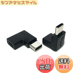 �y���������zAccess �y ���E�㉺ L�^ 10Gbps 2�Z�b�g �zUSB-C ���X to USB-C �I�X �����]�� �ϊ��A�_�v�^ + �}�C�N���t�@�C�o�[�N���X�t 10Gbps USB3.2 Gen2 �����]�� �ϊ��R�l�N�^ Type C ���X - Type C �I�X 