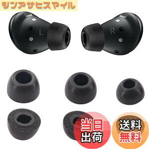�y���������zA-Focus �ᔽ���C���[�s�[�X �E���^�����C���[�s�[�X Galaxy Buds Pro�p Fit in the Case �Չ��� �t�B�b�g�� S/M/L 3�y�A�Z�b�g �F�F�t�@���g���u���b�N�iBlack�j�A�T�C�Y�FS/M/L