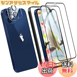 �y���������z�K���X�t�B���� For iPhone 13 �p �S�ʕی�t�B���� �g�ѓd�b�p�t�B���� �\��t���͊ȒP �F�F�S��-�����ߗ��A�T�C�Y�FiPhone12