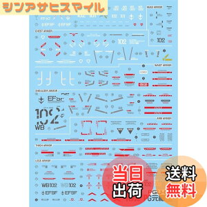 �y���������z�u��!! HG RG MG PG RE HiRM ���{�b�g MS �f�B�e�[���A�b�v�p���]�ʎ��f�J�[�� (PGU 1/60 RX-78�p) �F�FPG UNLEASHED 1/60 RX-78-2 �K���_���p Gwork�ŁA�T�C�Y�F15.8x11.3x0.02cm