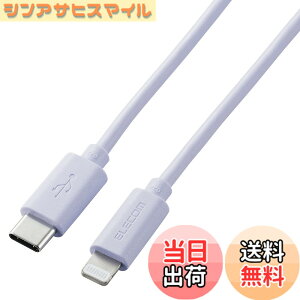 �y���������z�G���R�� USB C-Lightning�P�[�u�� iPhone �F�F�p�[�v���A�T�C�Y�F1.0m
