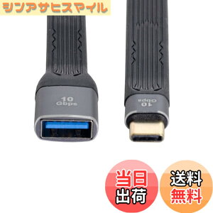 �y���������zCablecc USB-C Extension Cable Flat Slim FPC Data Cable for Laptop & Phone 13cm �F�FBlack Type C Male to Type A Female 10Gbps