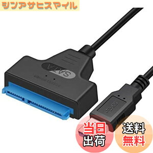 �y���������zSATA-USB 3.0 �ϊ��P�[�u�� 2.5�C���` SSD/HDD�p �����]�� �e��2TB Windows/Mac OS ���Ή�