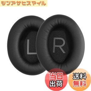�y���������zkwmobile 2x �w�b�h�z���J�o�[ Bose QuietComfort 45 / QC45 / SC�Ή� �����p�C���[�p�b�h - �N�b�V���� PU���U�[ ���F �F�F�u���b�N