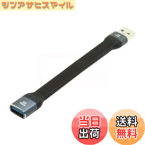 �y���������zCablecc USB-C Extension Cable Flat Slim FPC Data Cable for Laptop & Phone 13cm �F�FBlack Type A Male to Female 10Gbps