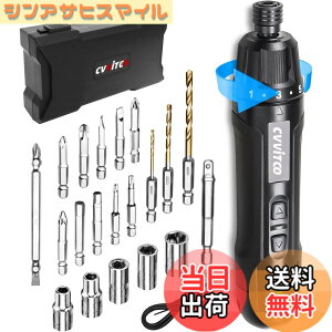 �y���������zCVVITOO �d���h���C�o�[ 3.6V �R�[�h���X �h���C�o�[�L�b�g �d���g���N 6N.m �蓮 20N.m ���� USB Type-C �[�d�� �ƒ�p ���^�Ƌ� �g�ݗ��� �C�� DIY �F�F��2�A�T�C�Y�F���^