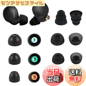 �y���������zA-Pcas �C���[�s�[�X Sony�p Linkbuds S�p WF-LS900N�p WF-C500�p 1000XM4�p �C���z���L���b�v �V���R�����C���[�s�[�X �Չ��� ���K�� �������� ���􂢉\ 7�T�C�Y7�y�A14�Z�b�g �u���b�N 