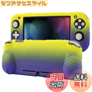 �y���������zswitch lite�J�o�[ �X�C�b�`���C�g �P�[�X �V���R���f�� �\�t�g�J�o�[ �_�炩�� ��̎� �S�ʕی� �ϏՌ� ����n���h�� ���^�y�� ���K�Ȏ�G�� ���E�ȒP �h���h�o �X�^���h�@�\ �X