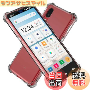 �y���������zHy+ �ϏՌ� �P�[�X �J�o�[ �X�g���b�v�z�[�� �ČRMIL�K�i �N���A �Ռ��z���|�P�b�g���� TPU �P�[�X �F�F���� (Transparent)�A�T�C�Y�FBASIO active�Aactive2 �V���v���X�}�z6�A7