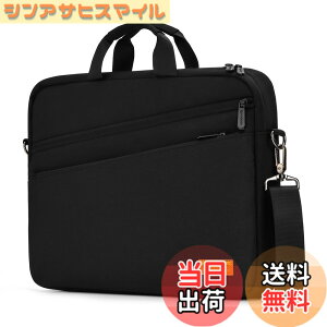 �y���������zbagasin �r�W�l�X�o�b�O �����Y �A�� A4�Ή� 15.6 17.3�C���` 3way �u���[�t�P�[�X pc�o�b�O ��e�� ���N���[�g �o�� �ʋ� �ʊw �V�����_�[�o�b�O �F�F�u���b�N�A�T�C�Y�F15-16