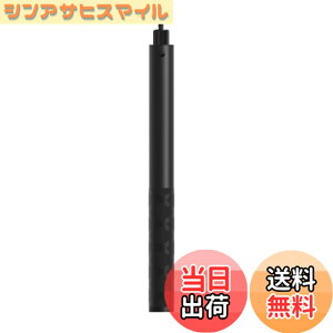 �y���������z���B��_ Insta360�ɑΉ� �����Ȃ����B��_ �������߉\ Insta360 X3/ONE X2/Insta360 ONE X/ONE/EVO/ONE R�J���� �ɑΉ� �F�F�u���b�N�A�T�C�Y�F1.2m��