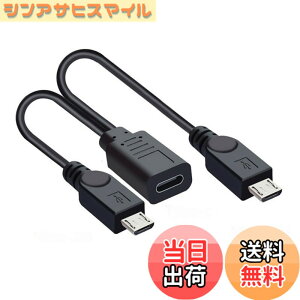 �y���������zchenyang Micro USB���X 1~2�}�C�N��USB�I�X�X�v���b�^�[�����[�d�P�[�u�� �F�F�u���b�N�A�T�C�Y�F11 cm x 11 cm x 11 cm