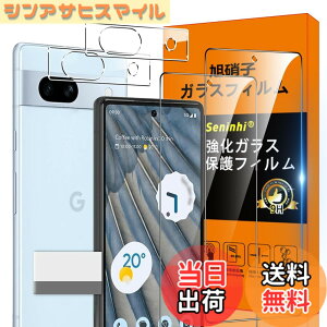�y���������zscreenprotector �K���X�t�B���� yuyghuhuhunuiniuuhu �w��h�~ �����K���X �����Y�ی�t�B���� �F�F�����A�T�C�Y�FPixel 7A �t�B����