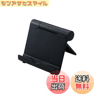 �y���������z�G���R�� �^�u���b�g �X�}�z �X�^���h 4.6~12.9�C���`�Ή� 10�i�K �p�x���� �p�x�Œ� �܂��ݎ� ������2cm �y�� �����^�� �y iPhone iPad Pro Air mini FireHD Huwei Galaxy GooglePixcel Switch �z �u