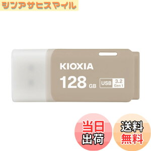 �y���������zKIOXIA(�L�I�N�V�A)�y���{���zUSB�t���b�V�������� �����T�|�[�g���K�i �F�F�E�H�[���O���[�A�T�C�Y�F128GB