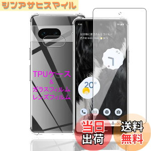 �y���������zWekrsu�p�� �g�ѓd�b�A�N�Z�T���P�[�X STUJTM1 �F�F�N���A�A�T�C�Y�FGooglePixel8a �P�[�X �K���X �J�����t�B�����t��