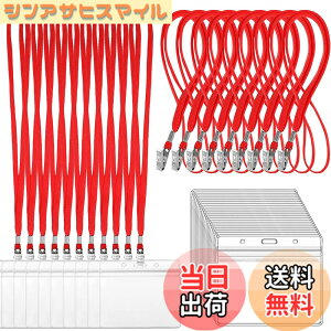 �y���������zLEADINTOP �l�[���z���_�[ ���D�P�[�X �l�b�N�X�g���b�v �݂艺�����D �C�x���g �X�^�b�t �p�X ���h ID �J�[�h �z���_�[ �Ј��� �P�[�X ���� �񉺂� �W���� ���� �h�� �Z�b�g ���^ 
