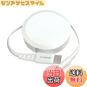 �y���������z�I�E���e�b�N �Ј�������莮 USB Type-C to C�P�[�u�� 90cm PD60W �f�[�^�ʐM�Ή� ���x�Z���T�[���� katamaki ������� Type-C�P�[�u�� iPhone 17 �V���[�Y / 16 �V���[�Y /15 �V���[�Y/�X�}�[�g