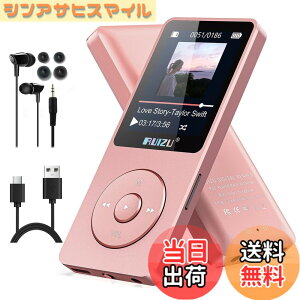 �y���������zRUIZU 64GB MP3�v���[���[Bluetooth 5.3�A1.8�u�X�N���[���|�[�^�u�����y�v���[���[�AFM���W�I�A�^���A�d�q���ЁA�������V���O���T�C�N���A80 H�f�W�^���I�[�f�B�I�r�f�I�Đ��A�y�ʁA