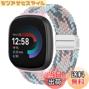 �y���������z[KeeFos] �o���h Fitbit(�t�B�b�g�r�b�g) Versa 4/Versa 3/Sense 2/Sense �Ή� �����o���h �i�C�����f�� ���C�o�b�N�� �}�O�l�b�g���o�b�N�� �ւ��x���g �݊��� �L�k�� �T�C�Y���� �҂݃u���X