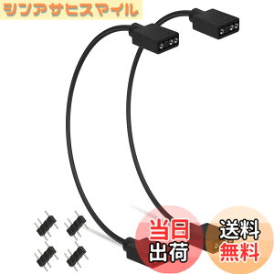 �y���������zupHere ARGB�t�@���p�d���P�[�u�� �A�h���T�u��LED�p5V3�s��ARGB�w�b�_�[�R�l�N�^ �T�C�Y�F30cm