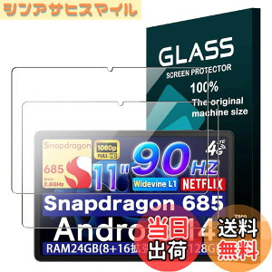 �y���������zseninhi �Ή� AvidPad S80 �p�� �K���X�t�B���� �y2���Z�b�g�z�A�r�h�p�b�h s80 11�C���` �t�B���� �ی�t�B���� �����K���X �J�o�[ ���Y���Ɏq�f�� 9H�d�x �w��h�~ ���炳�� �����x�^