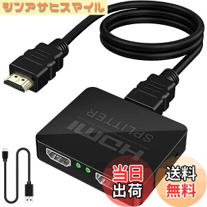 �y���������zYasoku HDMI ���z�� 1����2�o�� ��� ���D�݂�2��̃f�B�X�v���C�ɓ����o�͉\ �X�v���b�^�[ �ĕ�����ʏo�͉\ PS5/Xbox/HDTV/DVD/PC/fire tv stick/PC/HDTV�ȂǕ��L���Ή��i����1.5M��2.0HDMI