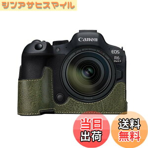 �y���������z�L���m���p Canon EOS R5/R6/R6 MarkII�p �J�����n�[�t�P�[�X BEADY �J�����P�[�X PU ���U�[ EOS R5 R6 MarkII �p �ی�J�o�[ �O���[��