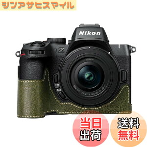 �y���������z�j�R�� �p NIKON Z50II �p �J���� �n�[�t�P�[�X BEADY z50 ii ��p �J���� �P�[�X Z50 II z50ii �J�o�[ Z50 2�� PU���U�[ �J���� �ی�P�[�X �O���[�� �F�F�O���[��